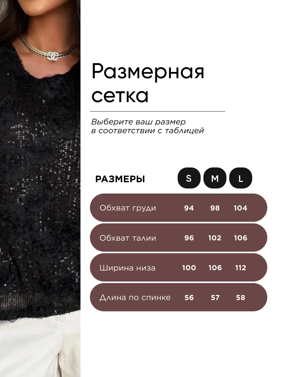 Топ летний вечерний нарядный со стразами