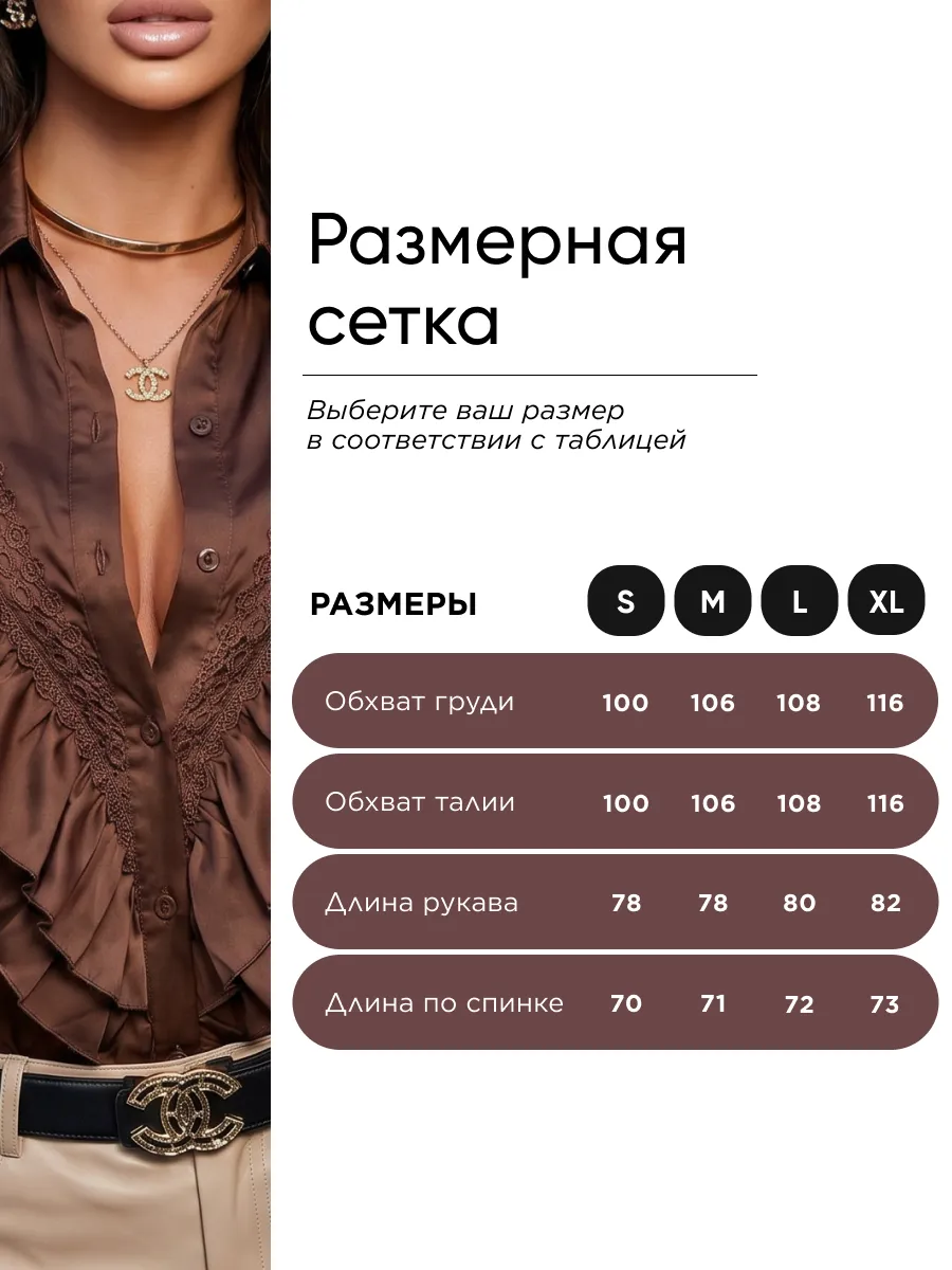 Коричневая блузка нарядная офисная больших размеров