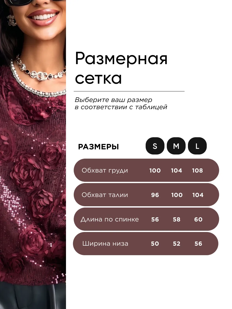 Бордовая блузка нарядная вечерняя