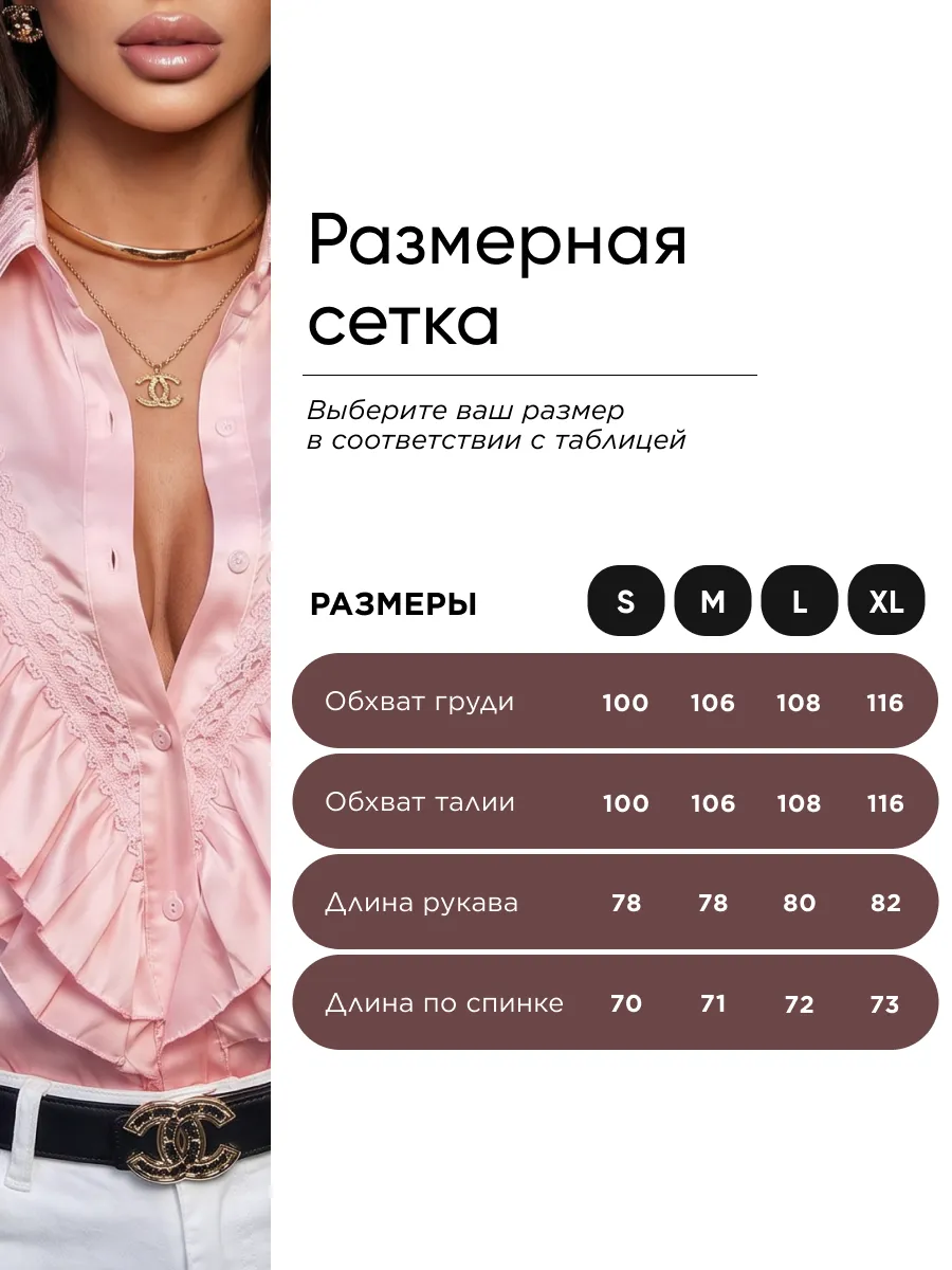 Розовая блузка нарядная офисная больших размеров