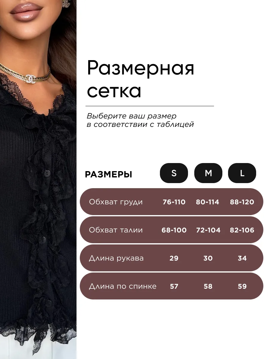 Черная блузка летняя с коротким рукавом