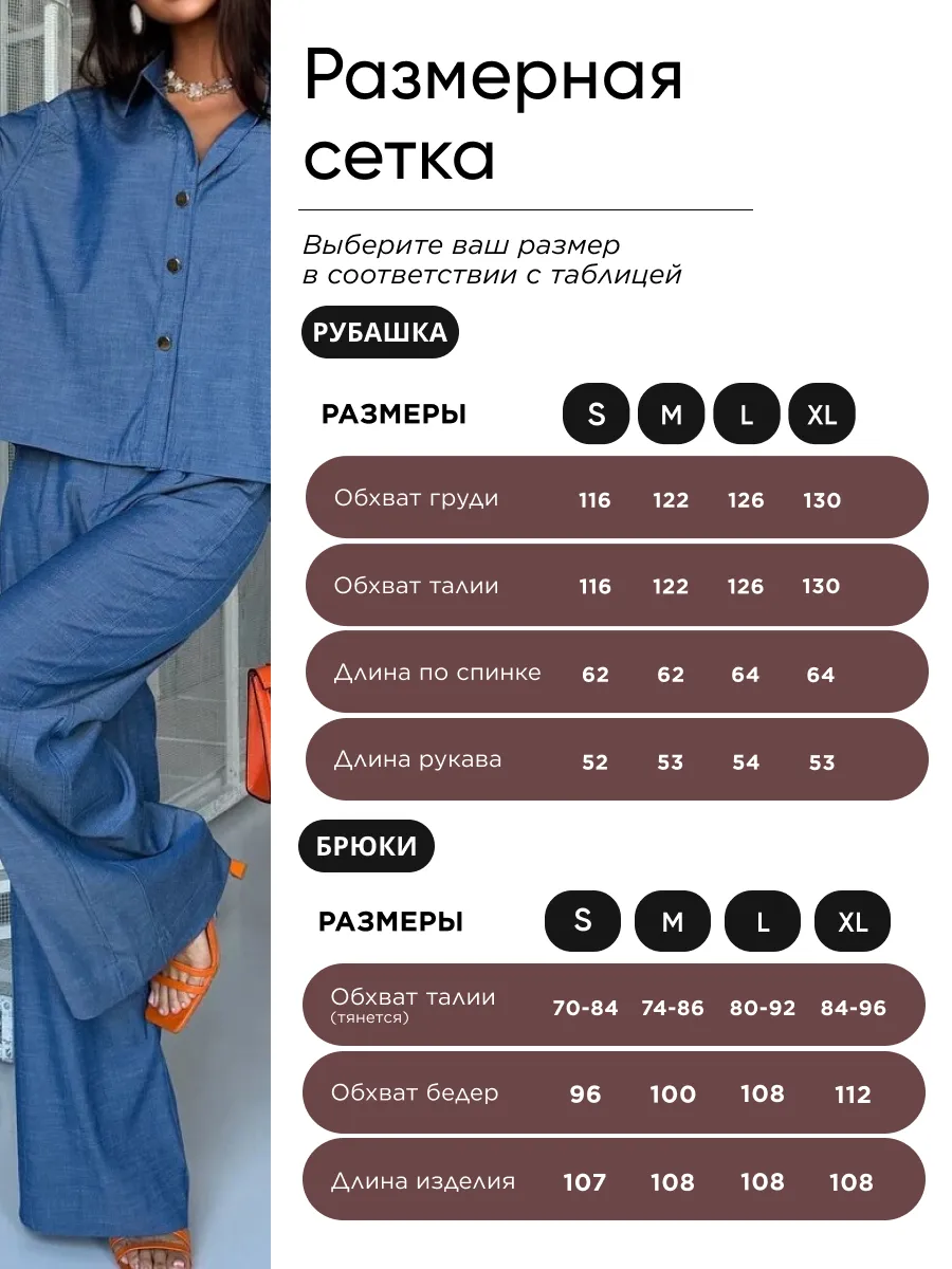 Темно-синий костюм летний с брюками легкий