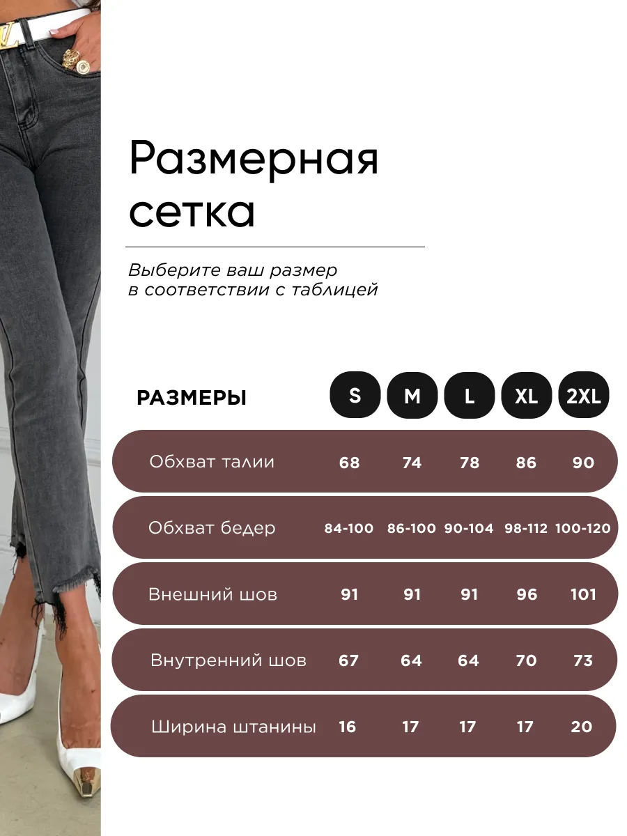 Прямые зауженные джинсы скинни укороченные рваные