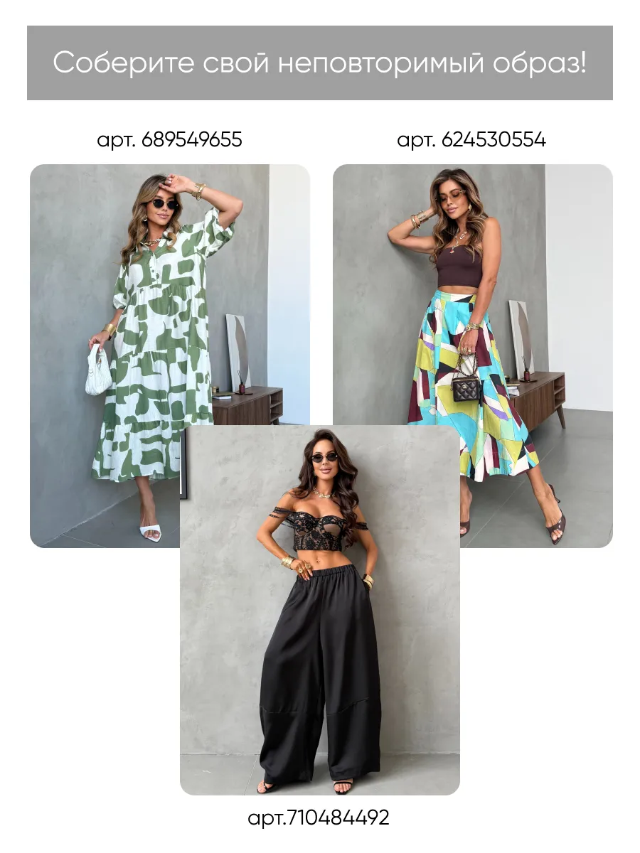 Белая рубашка оверсайз удлиненная