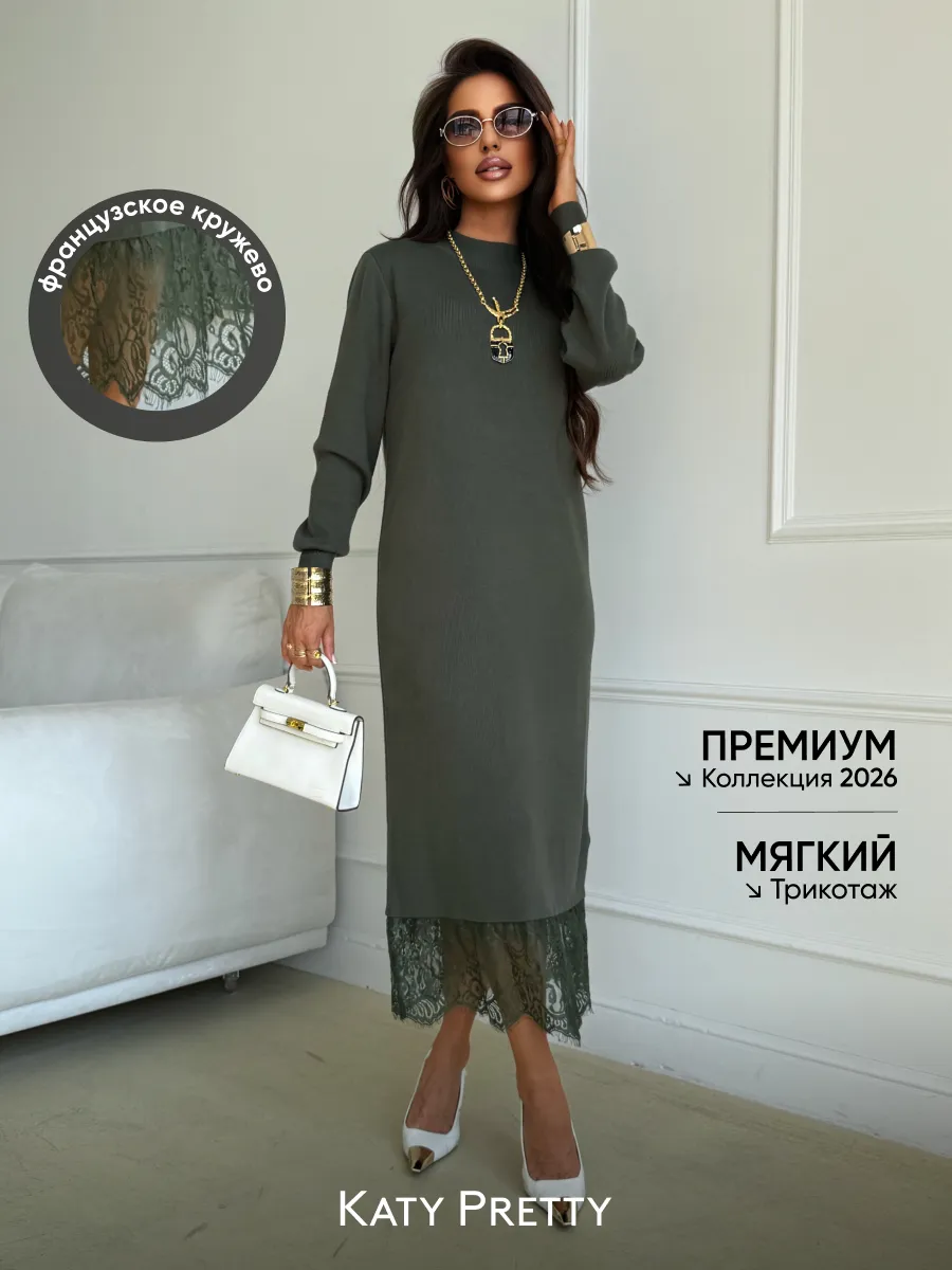 Платье праздничное теплое трикотажное