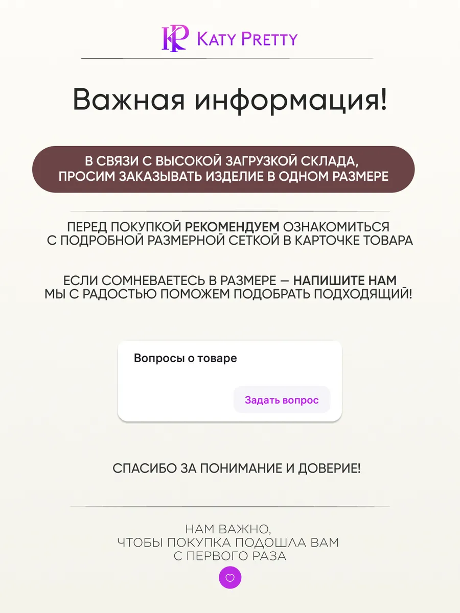 Кофта оверсайз теплая трикотажная
