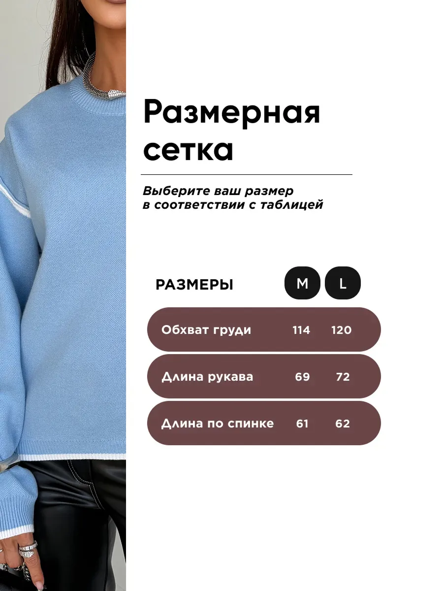 Кофта оверсайз теплая трикотажная