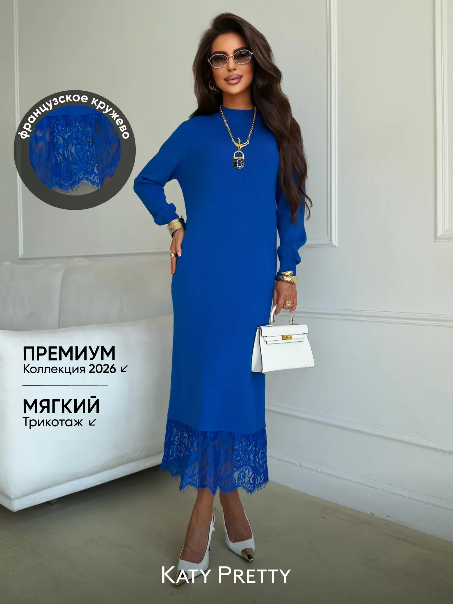 Платье праздничное теплое трикотажное