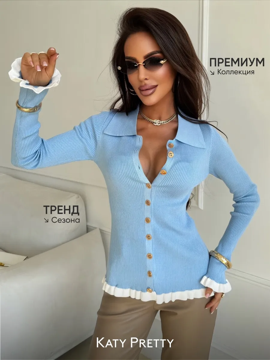 Кофта теплая на пуговицах нарядная