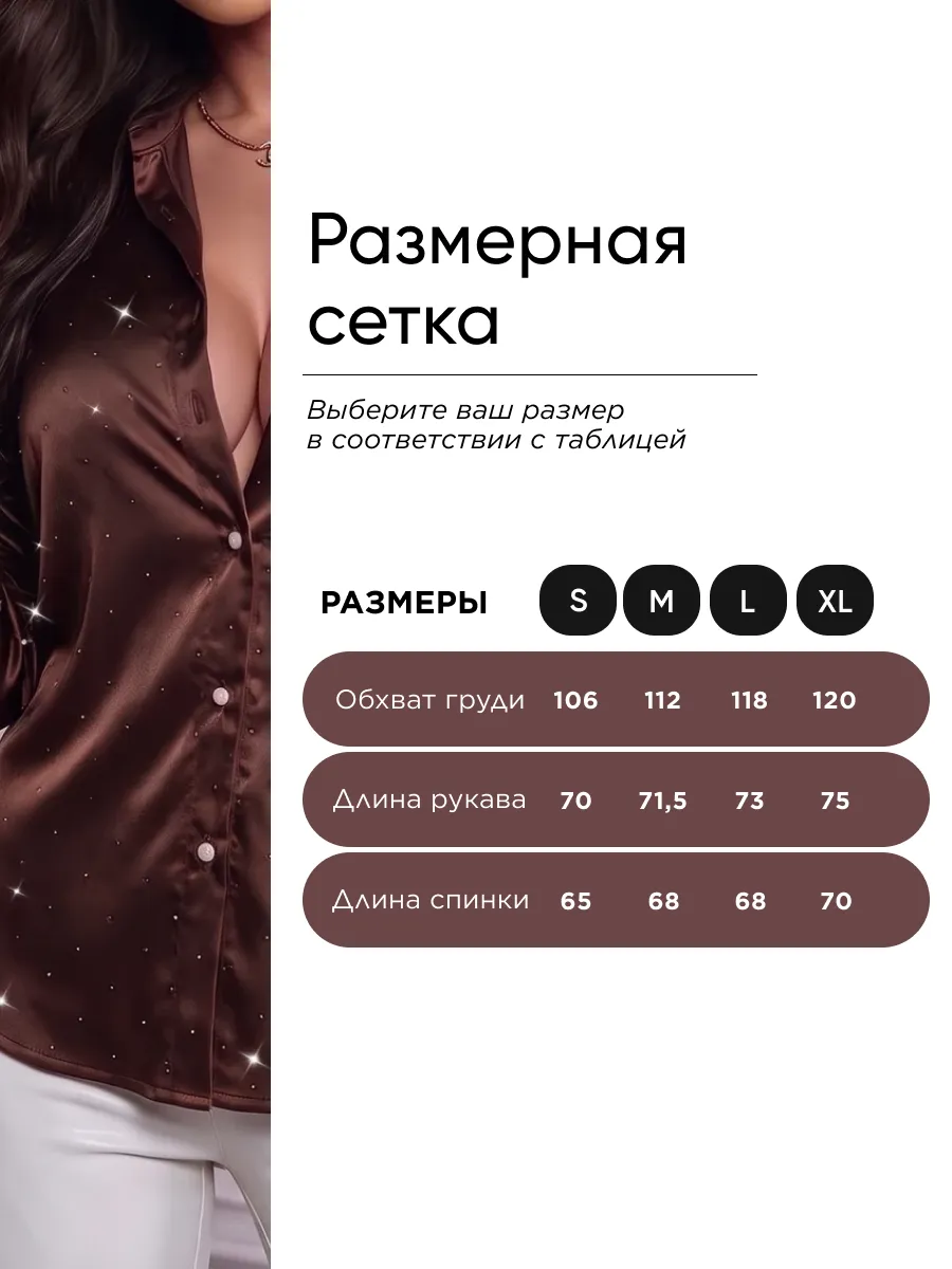 Коричневая блузка нарядная офисная вечерняя