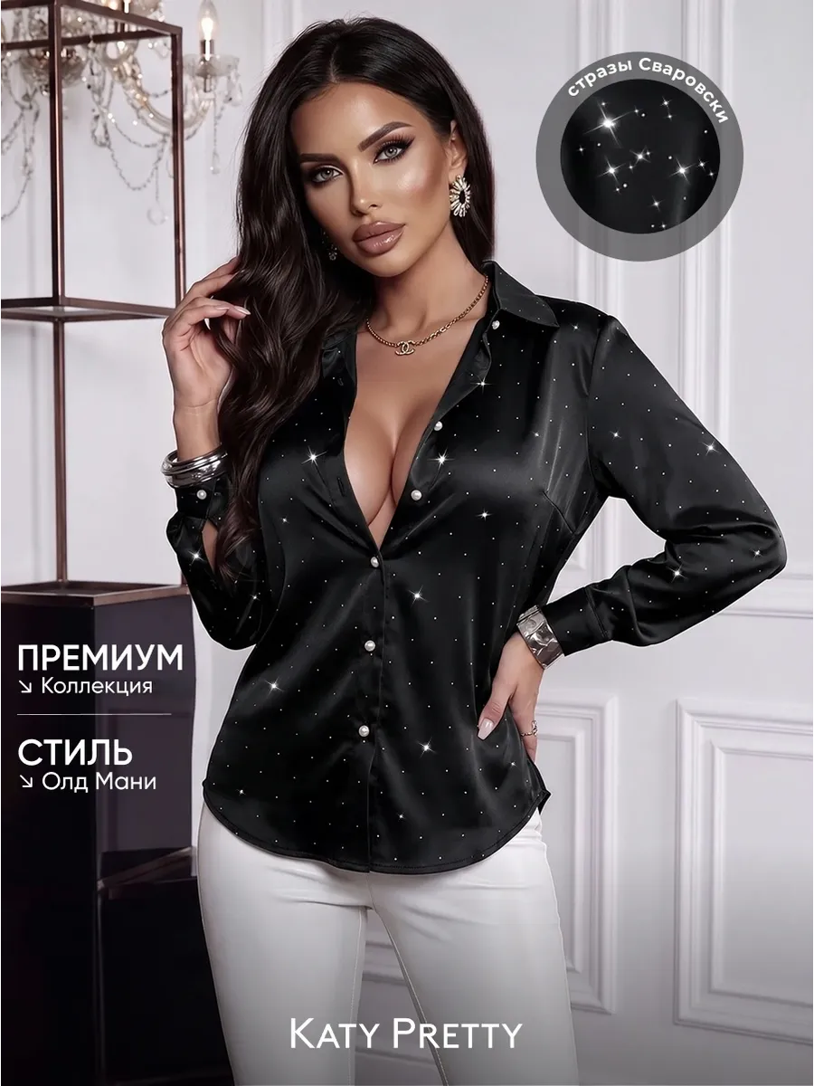 Блузка нарядная офисная вечерняя