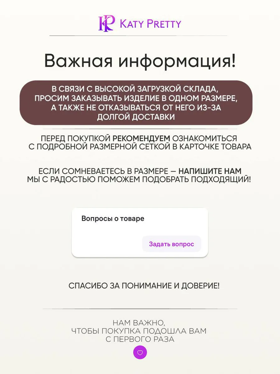 Блузка нарядная офисная вечерняя