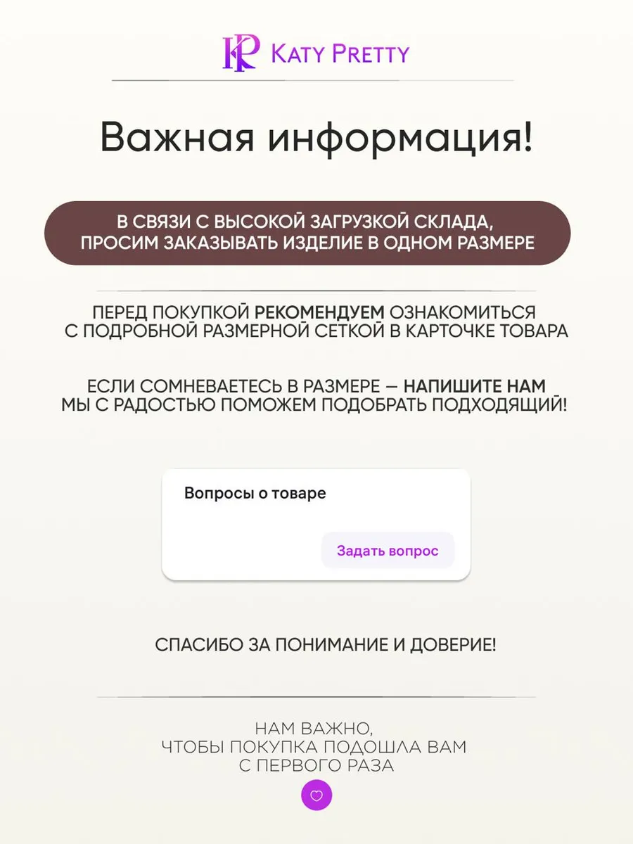 Рубашка белая приталенная школьная офисная