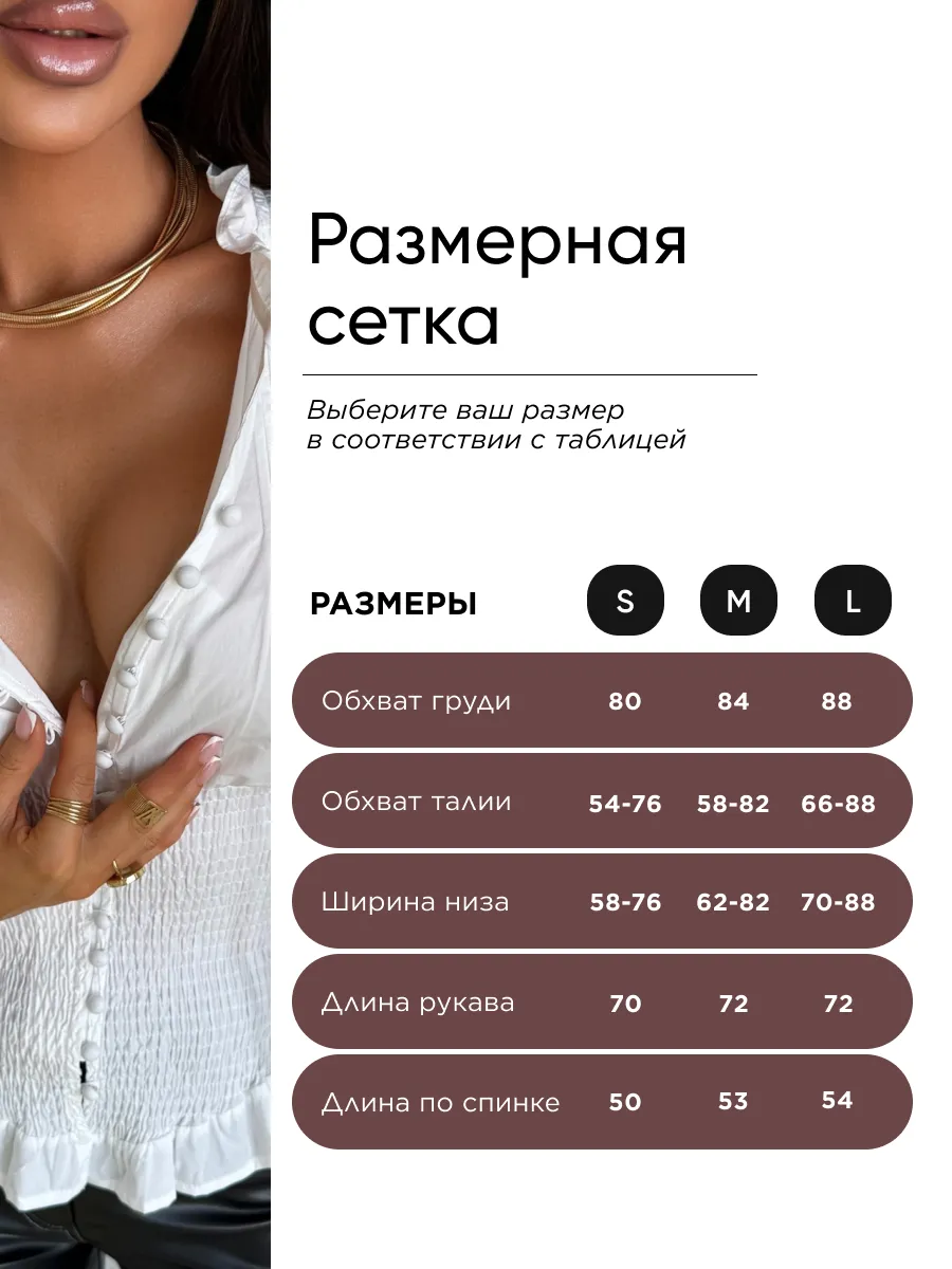 Белая рубашка школьная нарядная офисная приталенная