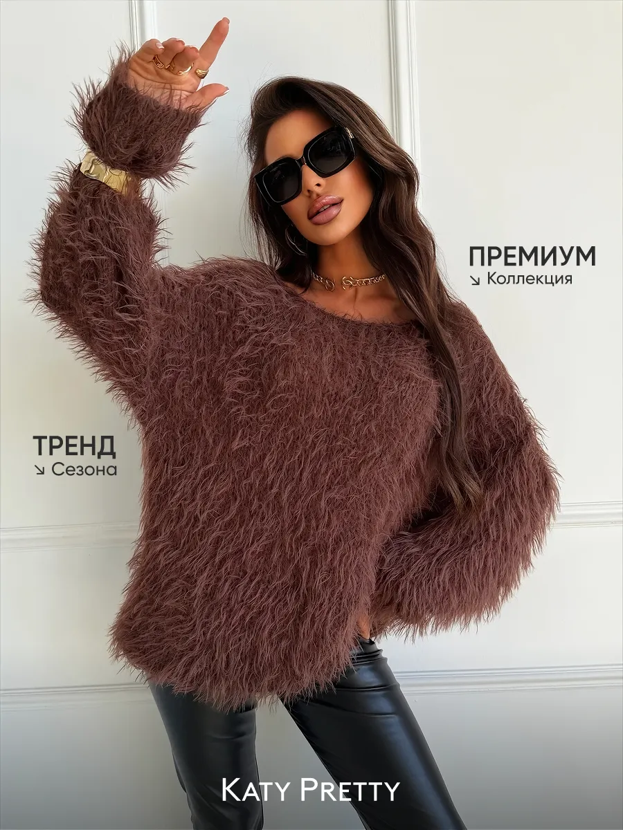 Кофта теплая нарядная оверсайз