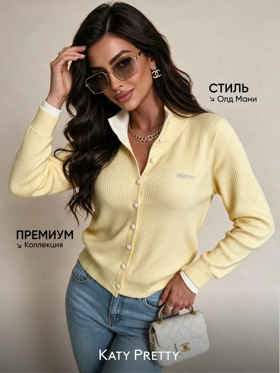 Кофта теплая нарядная на пуговицах под горло