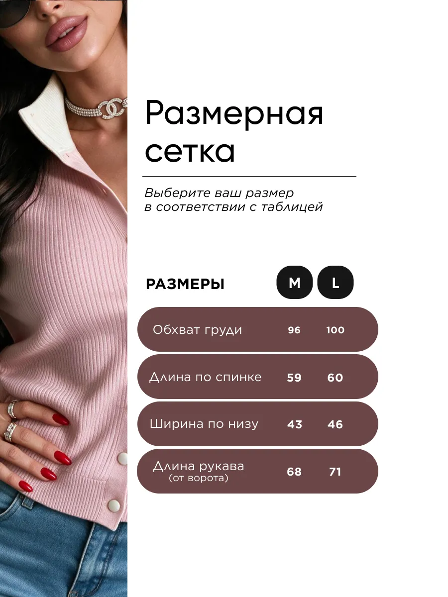 Кофта теплая нарядная на пуговицах под горло