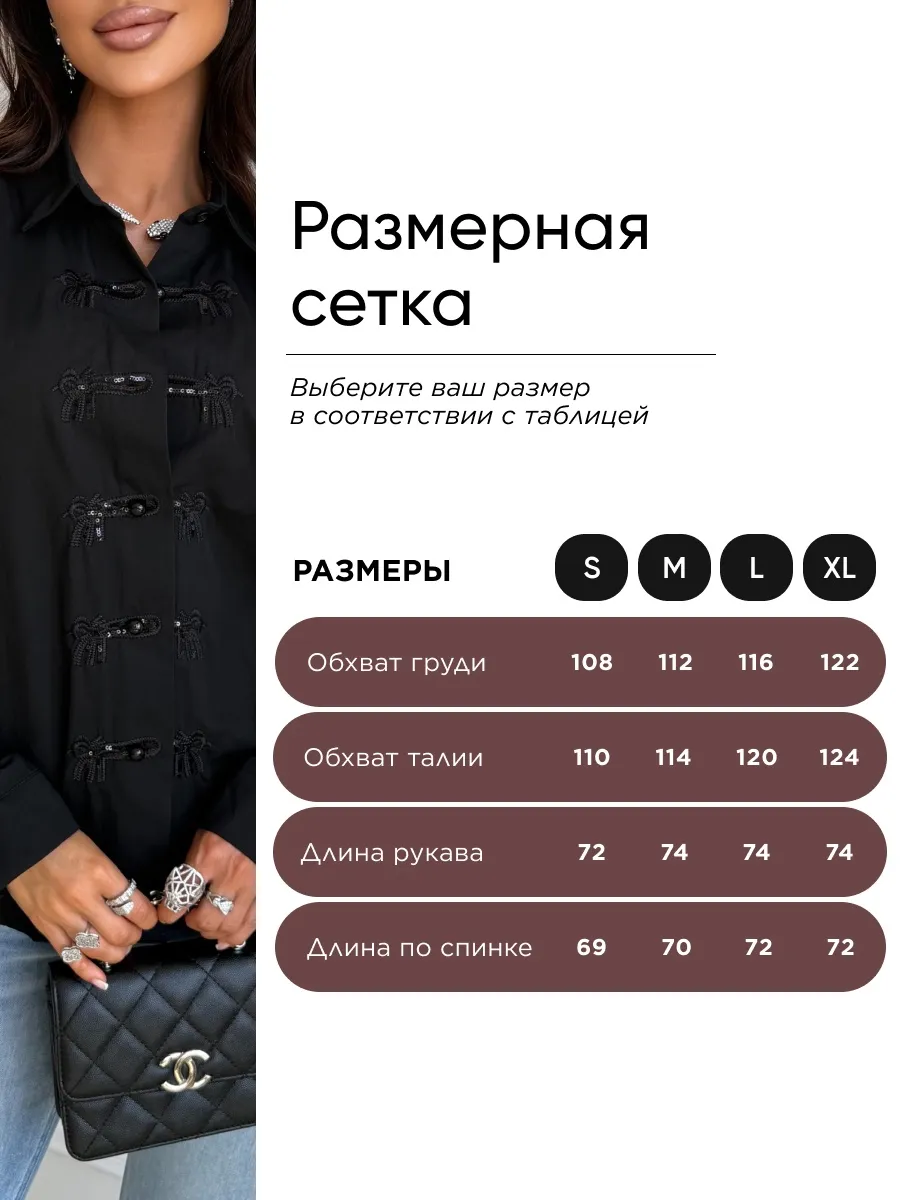 Черная рубашка нарядная офисная