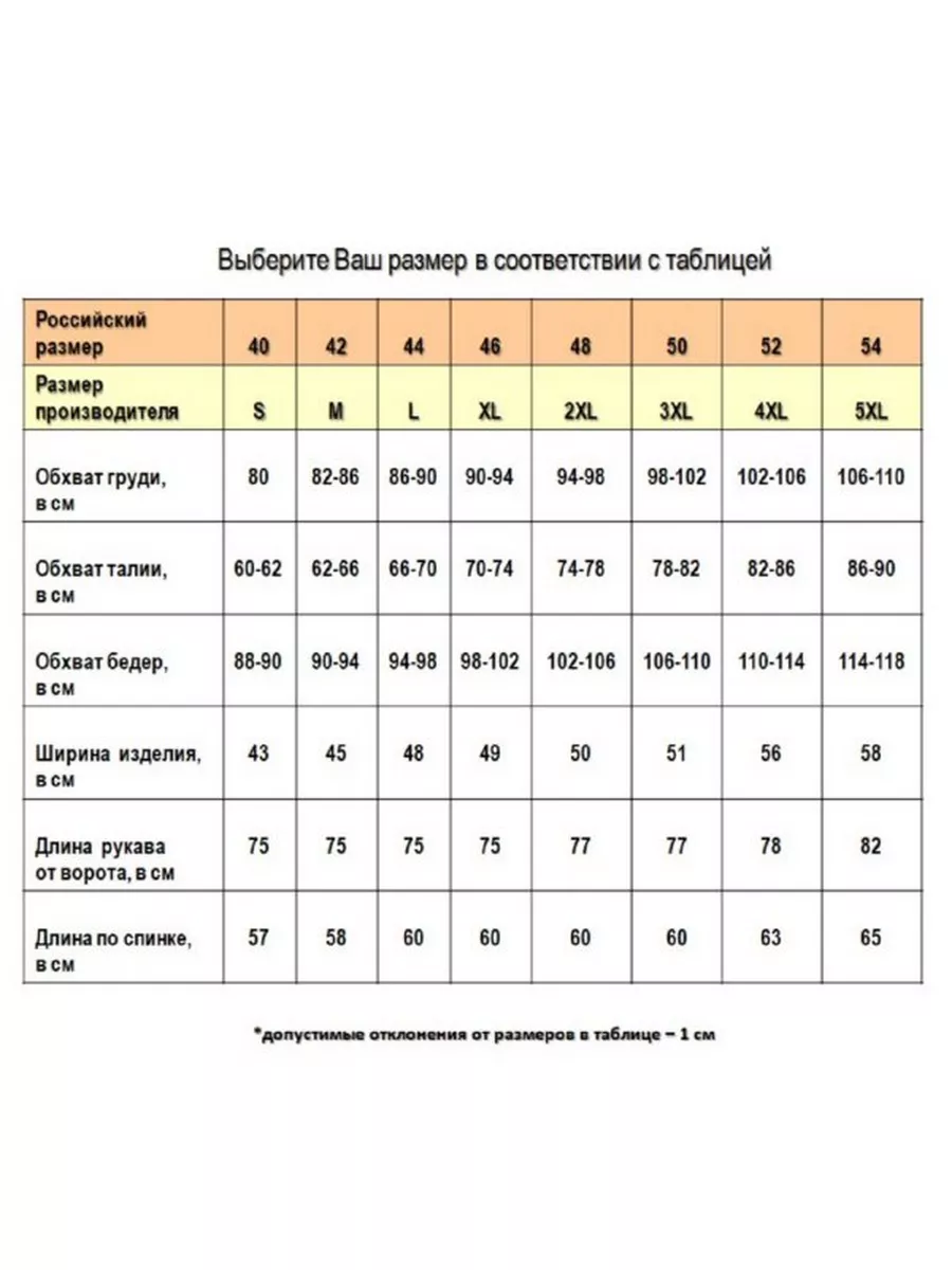 Черная блузка нарядная с кружевами