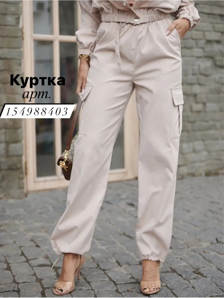 Брюки спортивные на резинке