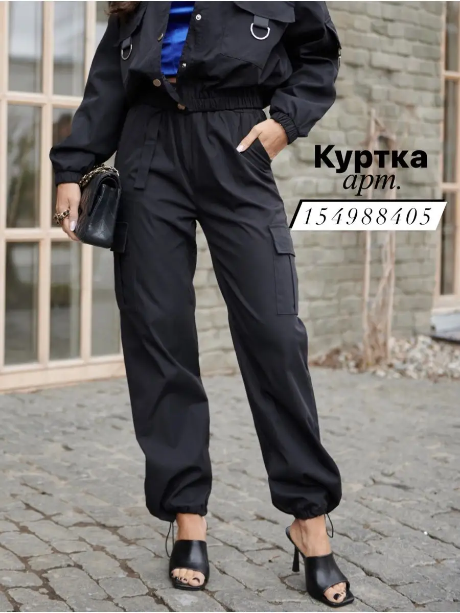 Брюки спортивные на резинке