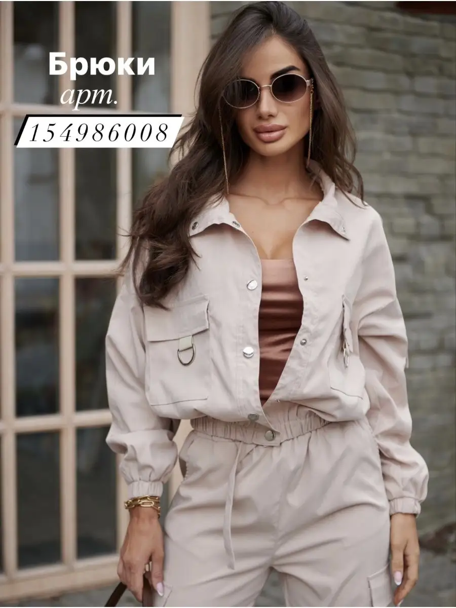 Куртка оверсайз укороченная