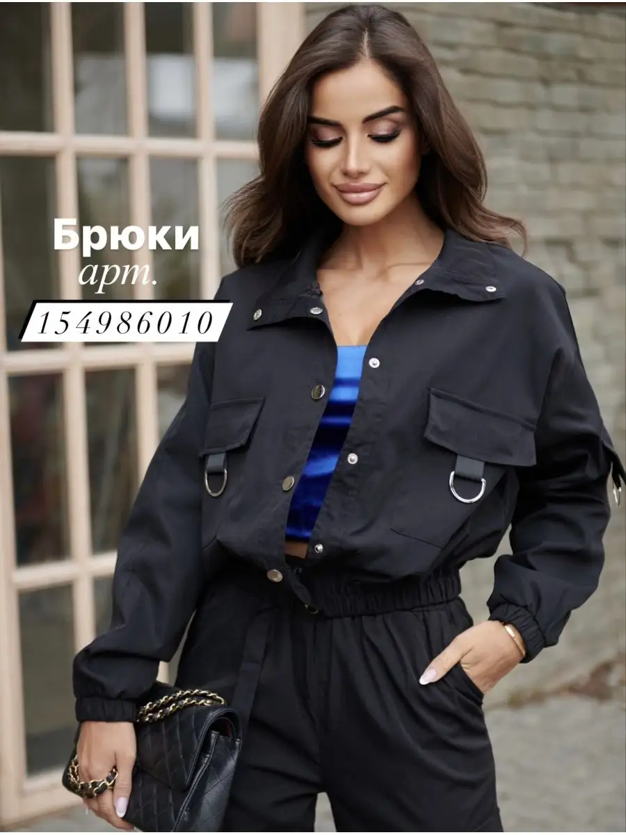 Куртка оверсайз укороченная