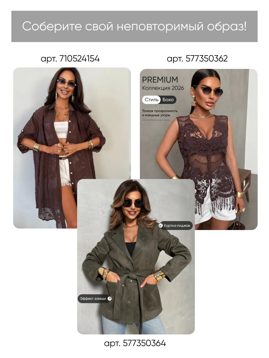 Черная блузка летняя нарядная