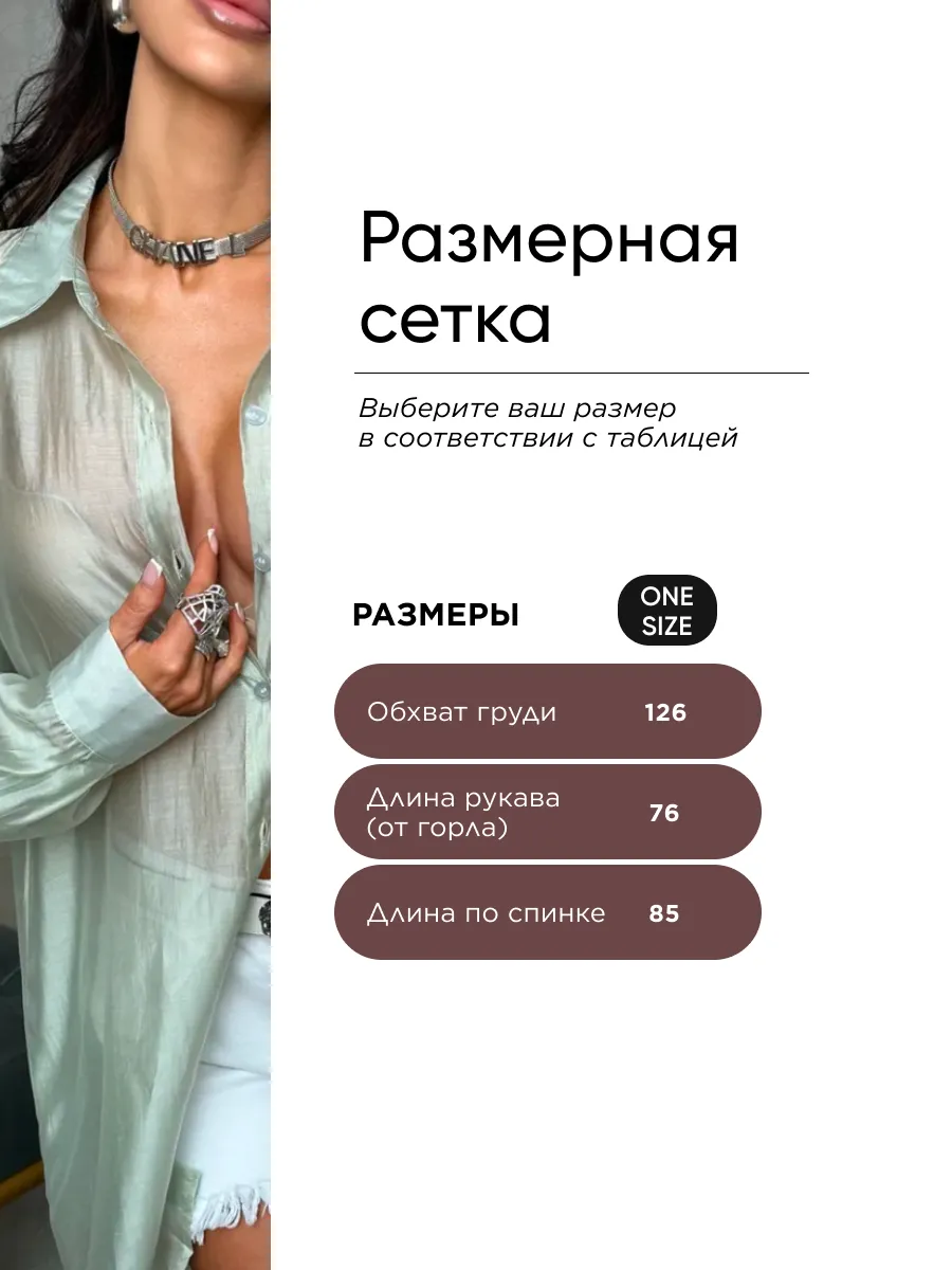 Оливковая рубашка оверсайз удлиненная