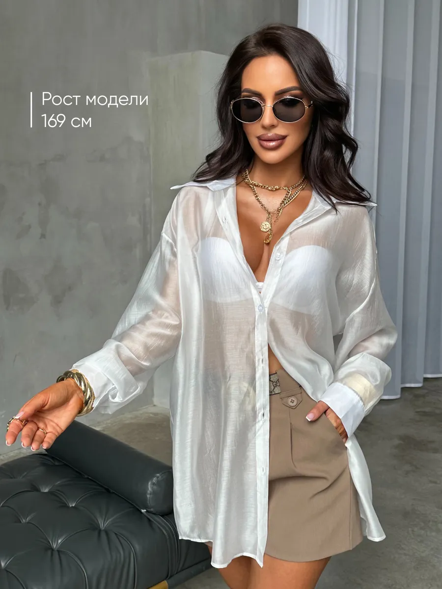 Рубашка оверсайз удлиненная