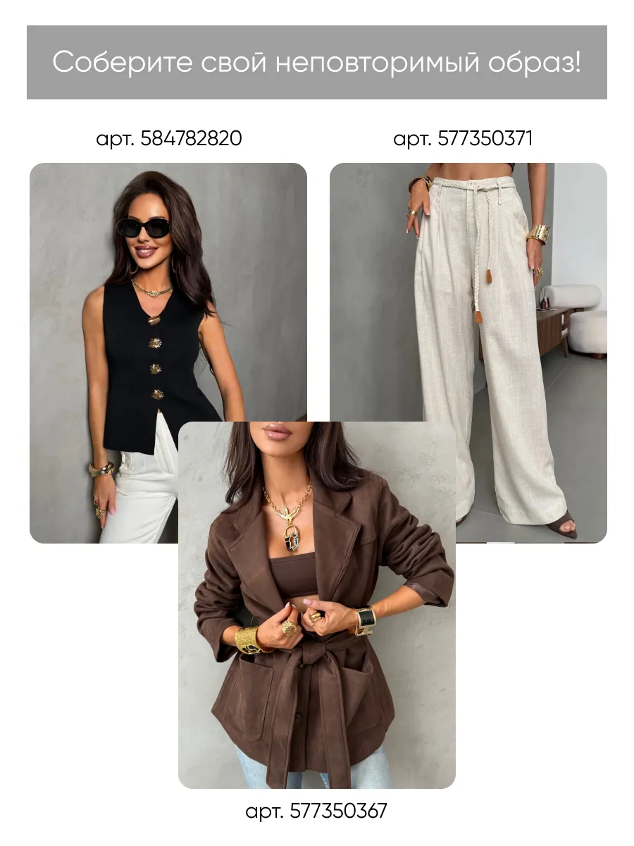 Юбка длинная летняя из гипюра сетка