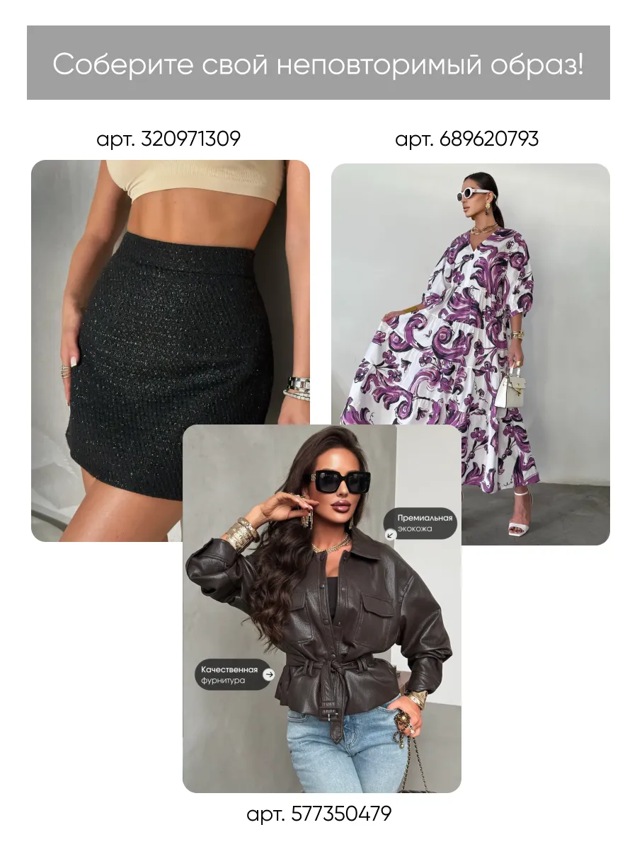 Серебристая рубашка оверсайз удлиненная с цветочным принтом