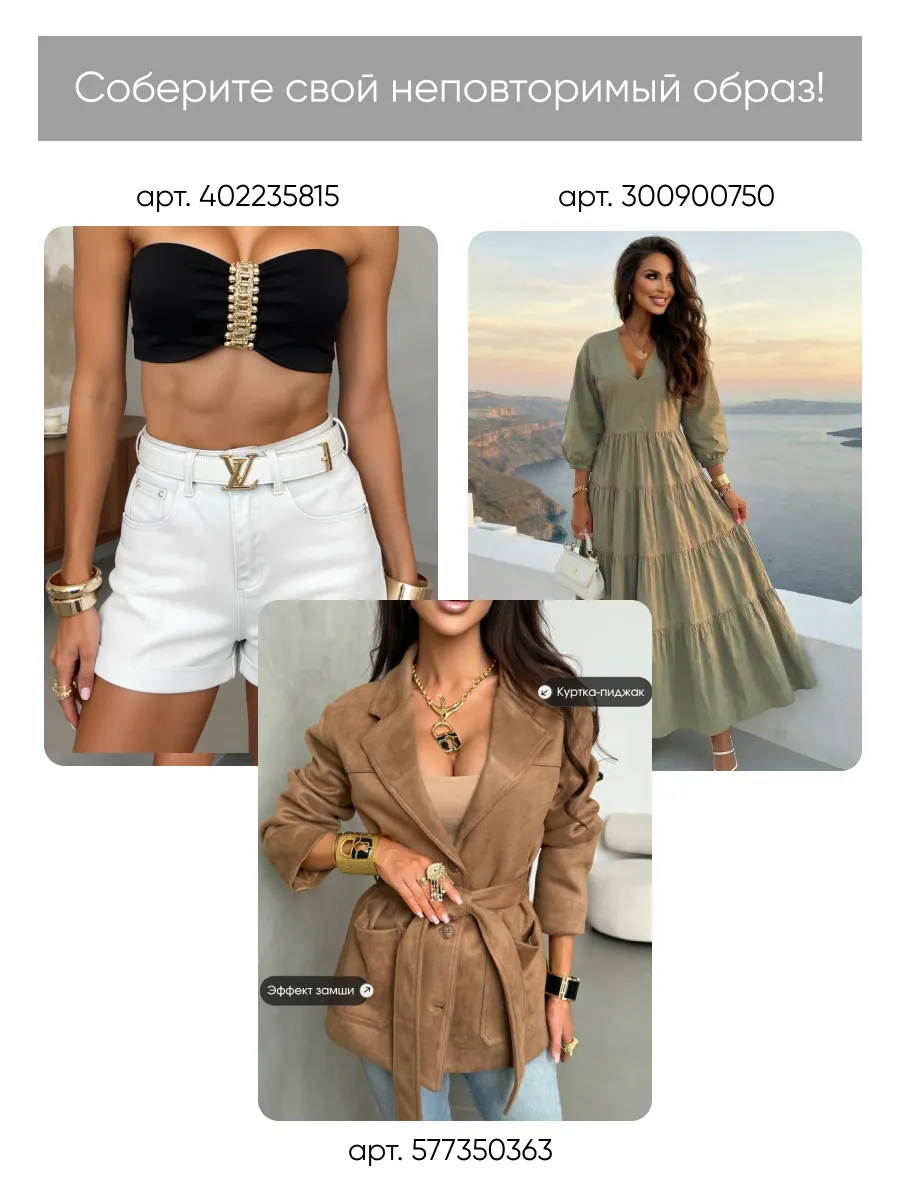 Золотистая рубашка оверсайз удлиненная с цветочным принтом