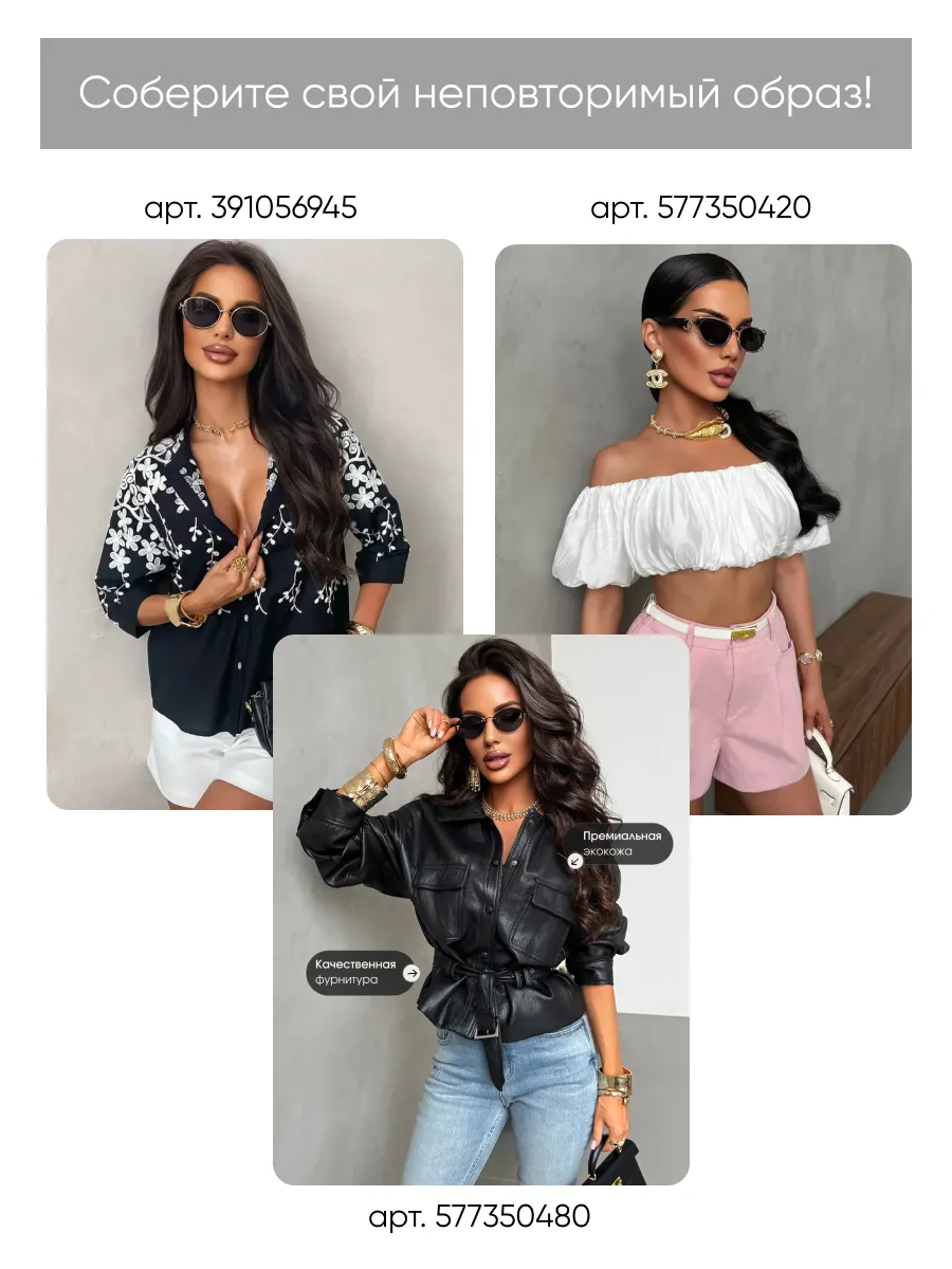 Красная рубашка оверсайз удлиненная с цветочным принтом