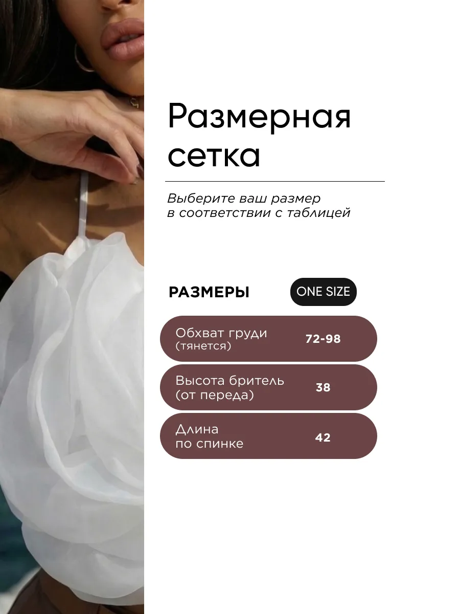 Белый топ летний вечерний на бретелях с драпировкой