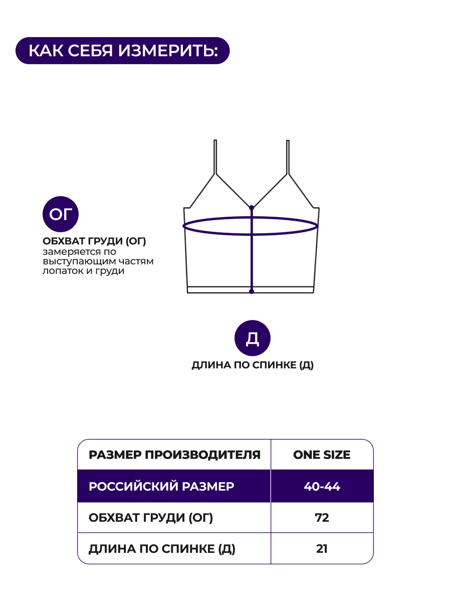 Фиолетовый топ летний вечерний на бретелях с драпировкой