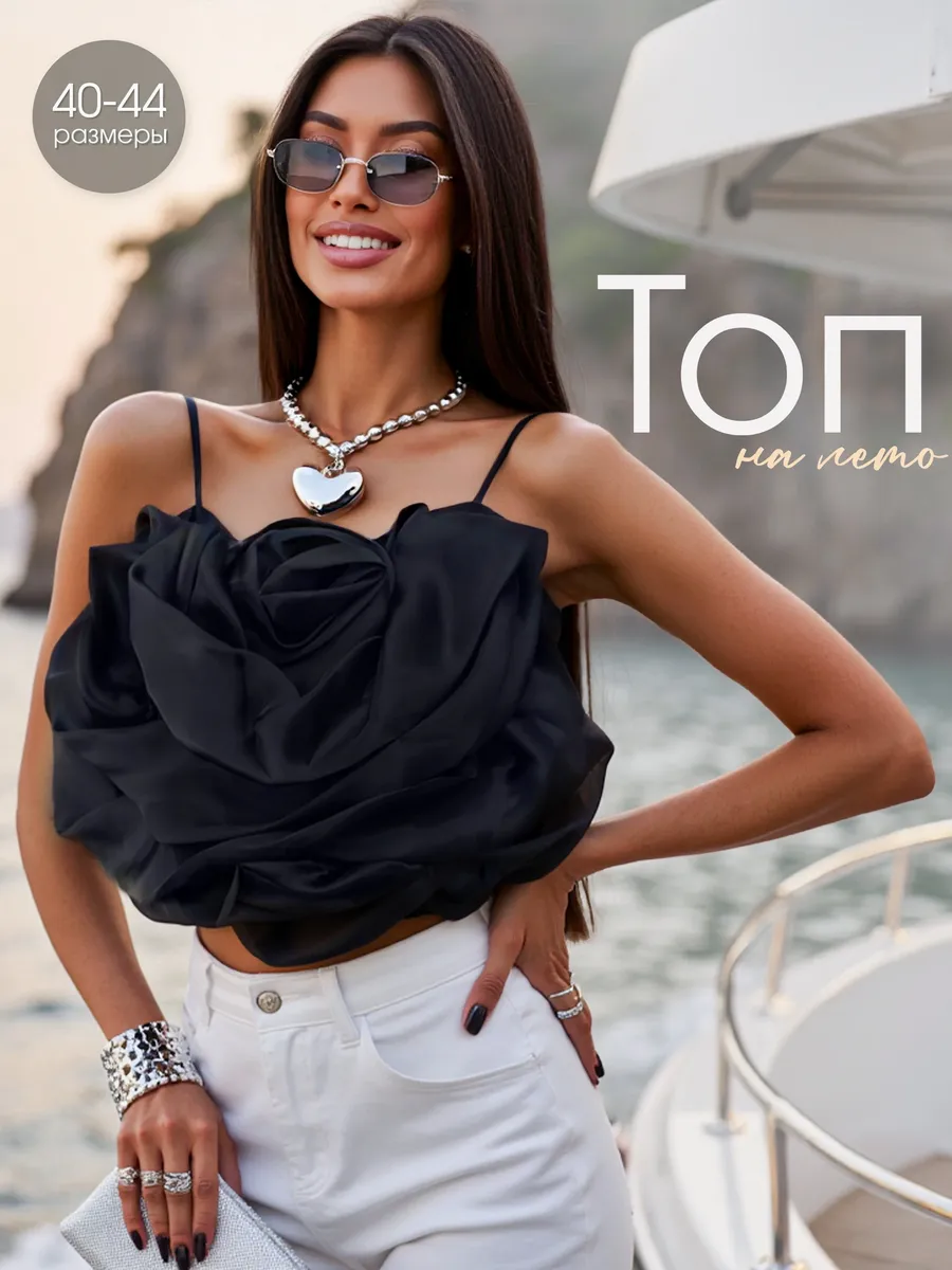 Топ летний вечерний на бретелях с драпировкой