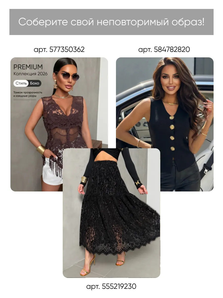 Черная рубашка оверсайз удлиненная с модным принтом