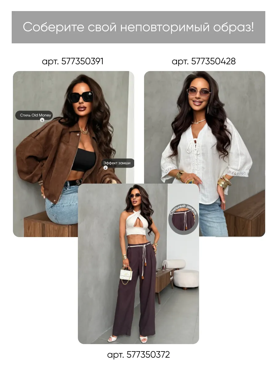 Белая рубашка оверсайз удлиненная с модным принтом