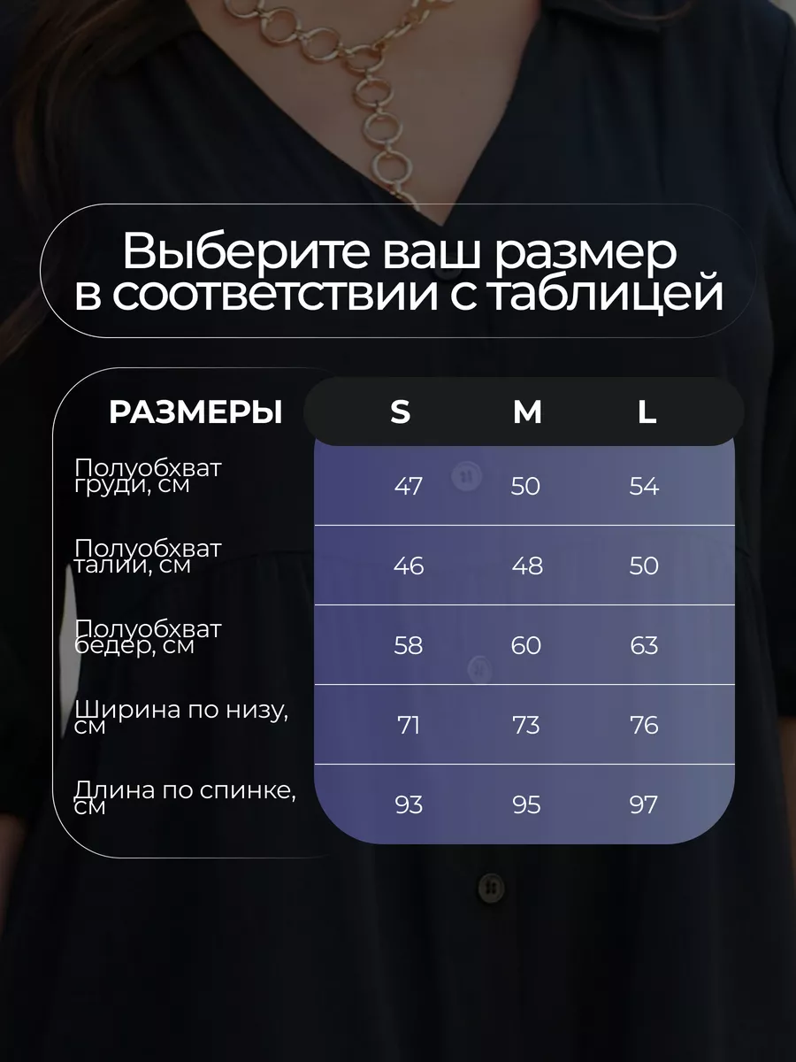 Черное платье рубашка летнее ярусное