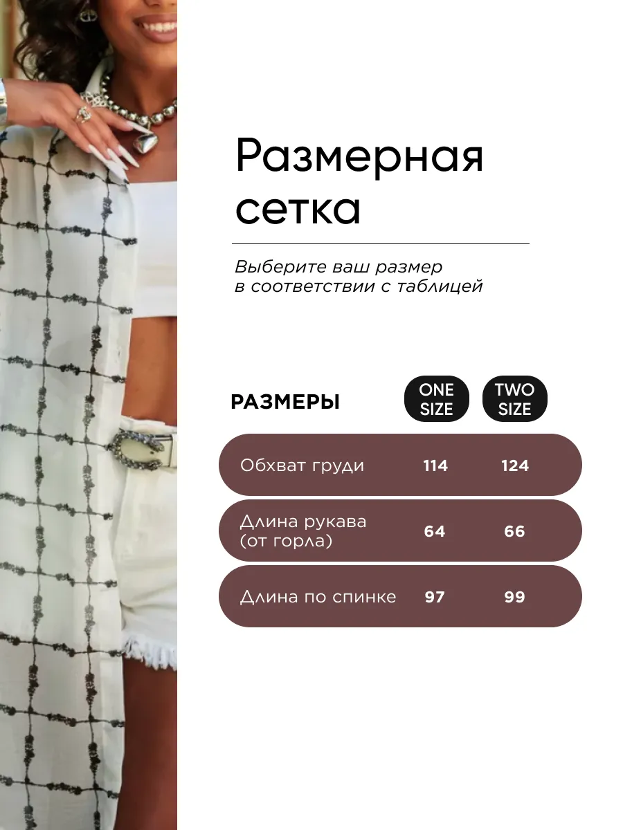 Черная рубашка оверсайз удлиненная в клетку