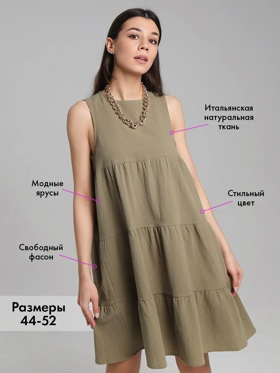 Платье женское сарафан летнее нарядное