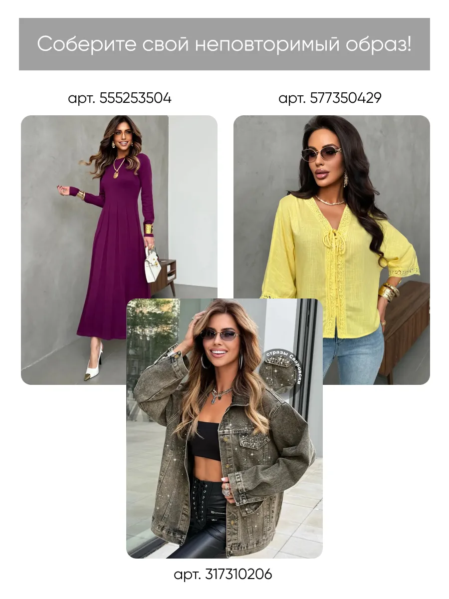 Бирюзовый костюм брючный праздничный