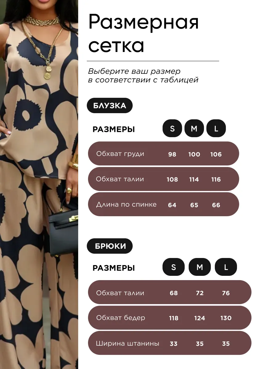 Черный костюм брючный праздничный