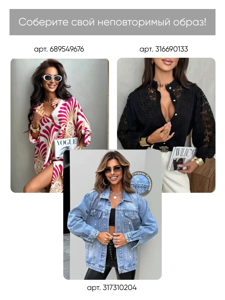 Бежевый костюм брючный праздничный