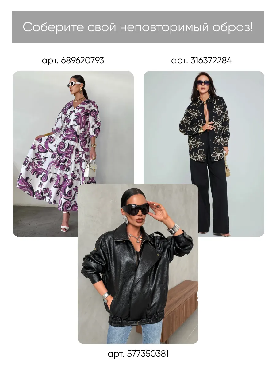 Розовый костюм брючный праздничный