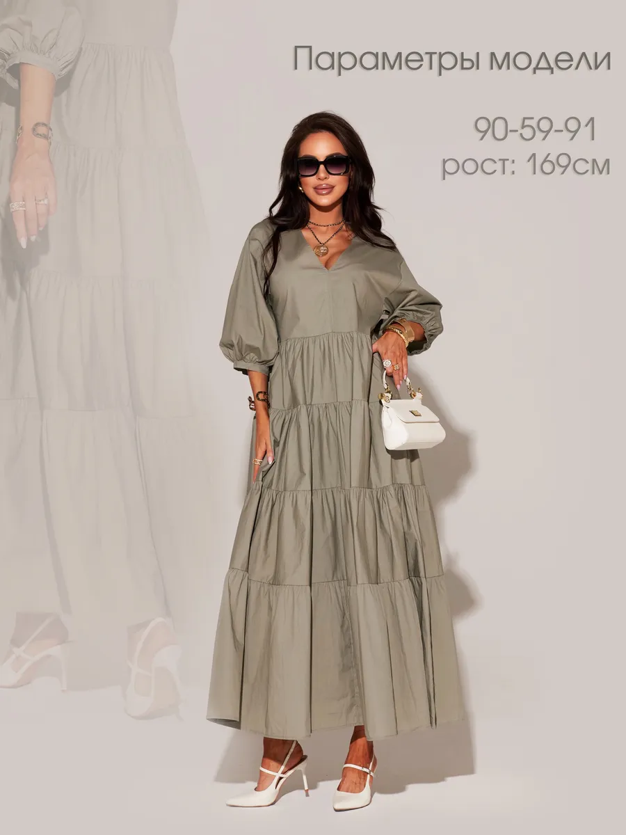 Платье длинное больших размеров