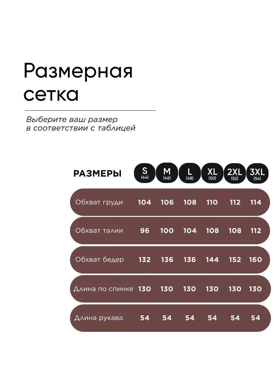 Платье длинное больших размеров