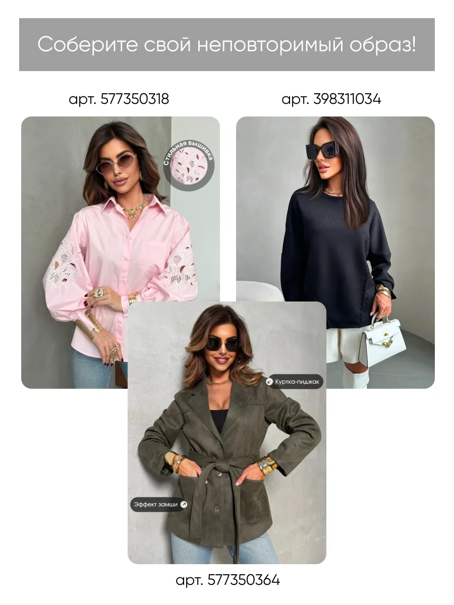 Платье длинное больших размеров