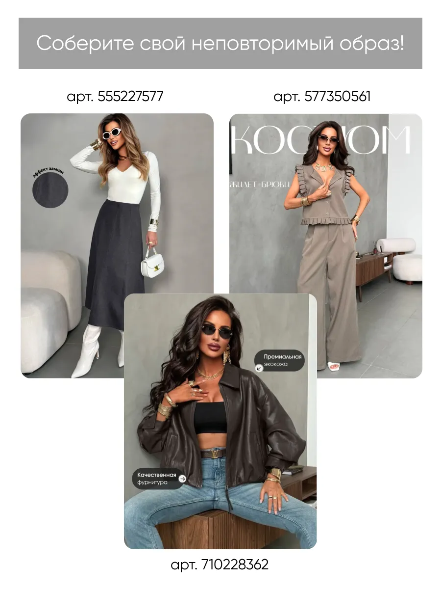 Белое платье длинное больших размеров